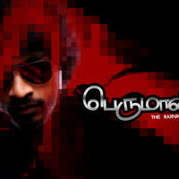 Perumaan Tamil Movie Wallpapers | Picture 33517